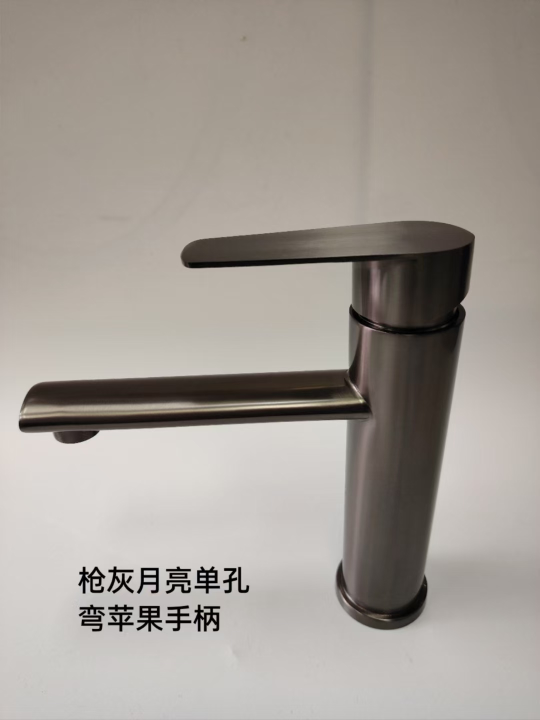 枪灰月亮单孔