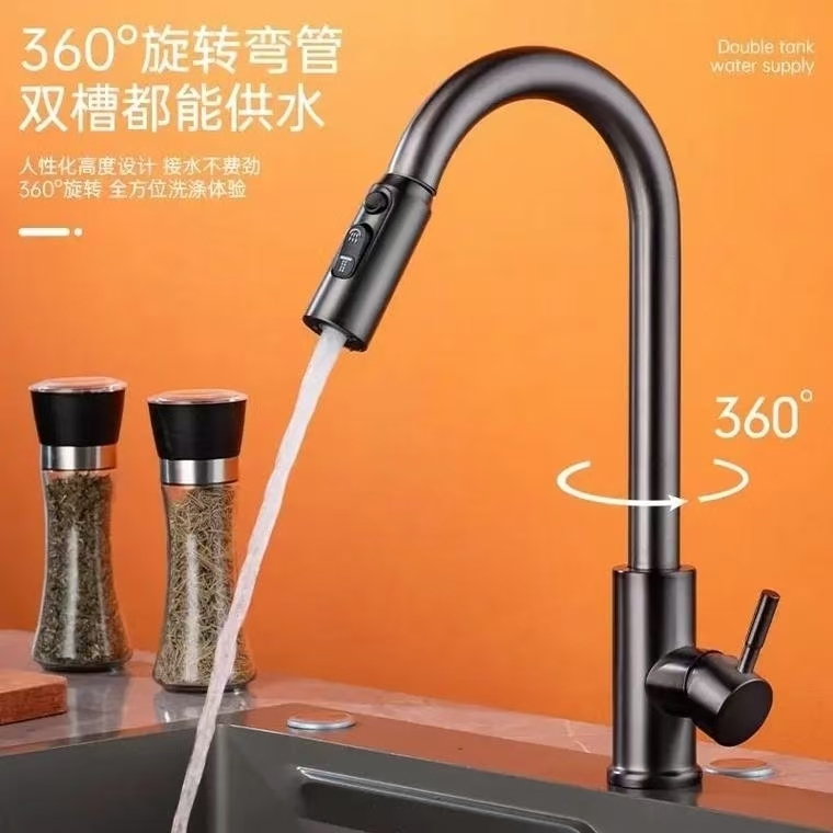 云福抽拉